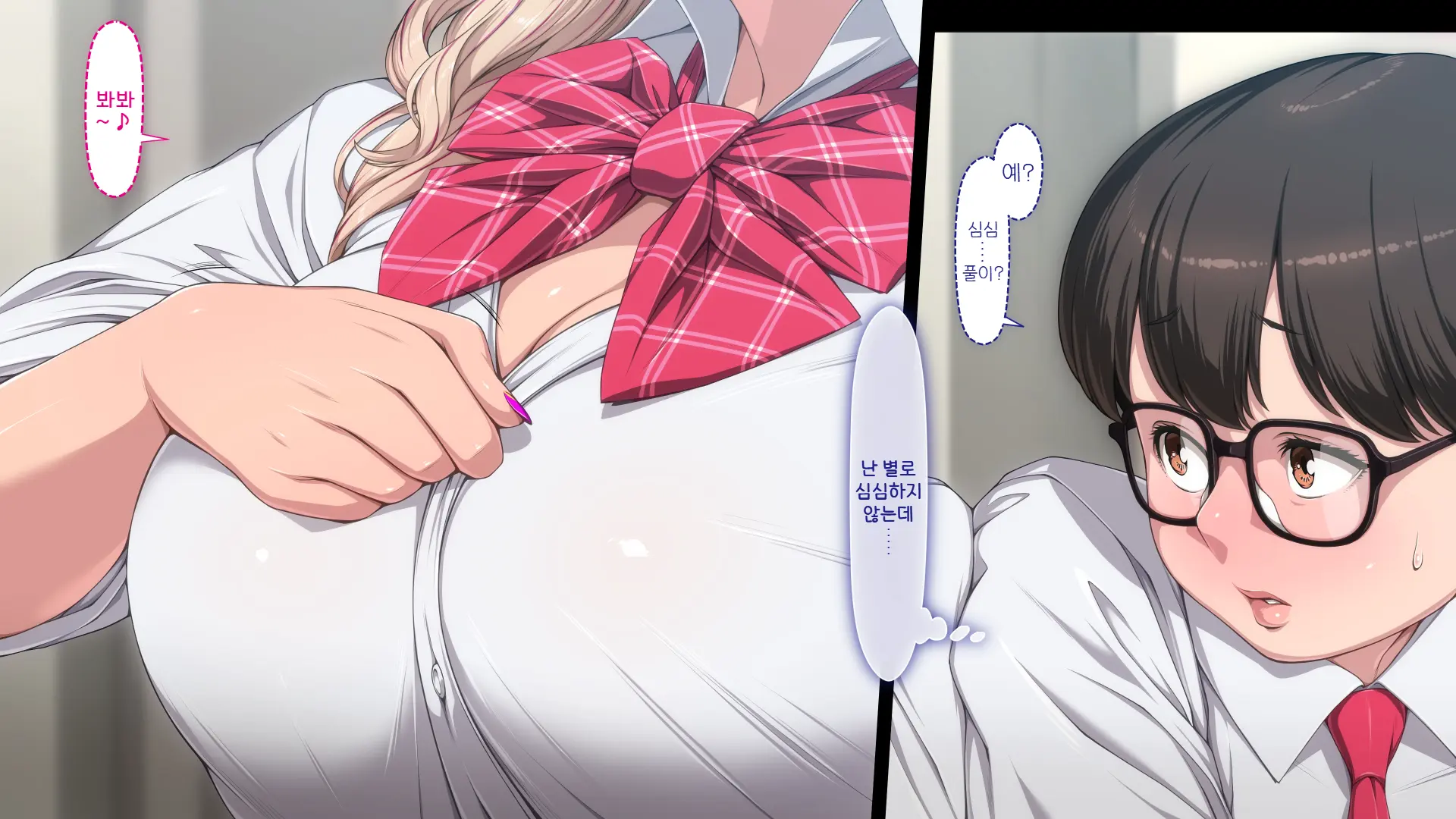 Manabiya Slut Yariman JK No H Na Gakuen Seikatsu Zenpen | 마나비야 거침없이 걸레 JK의 H스런 학교생활 전편